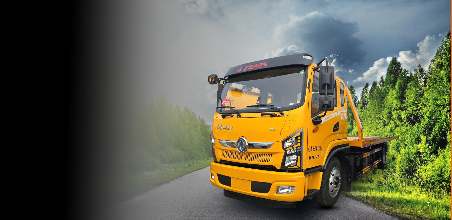 xe cứu hộ dongfeng D1 desktop